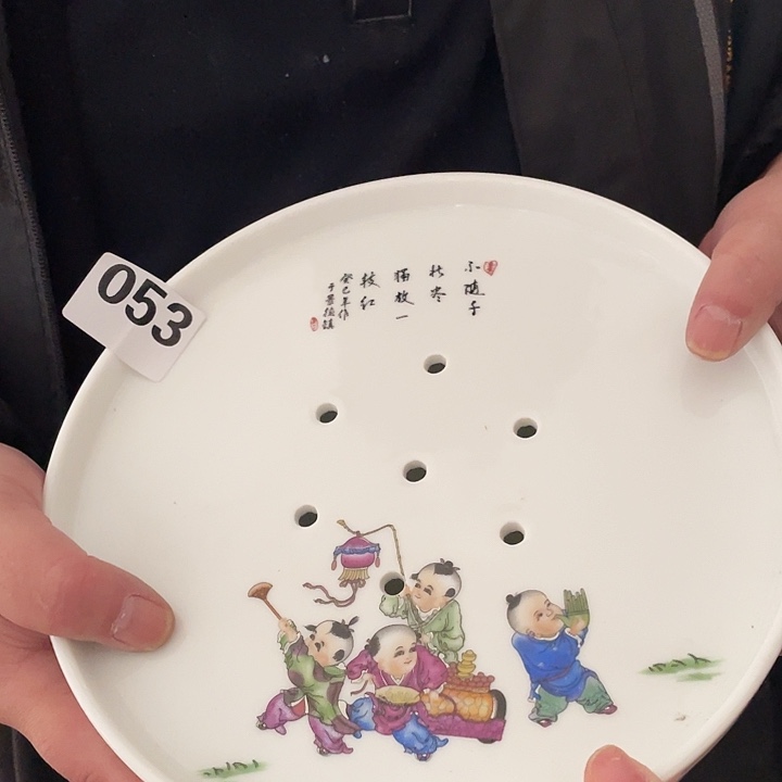 …………………………………………