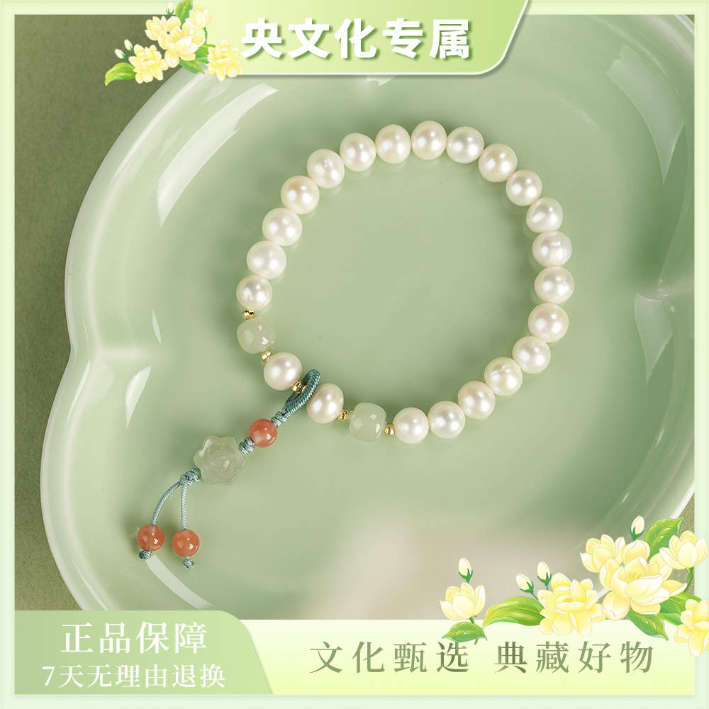 【央专属】（玉瓣凝珠）8mm左右珍珠搭配款单圈手串