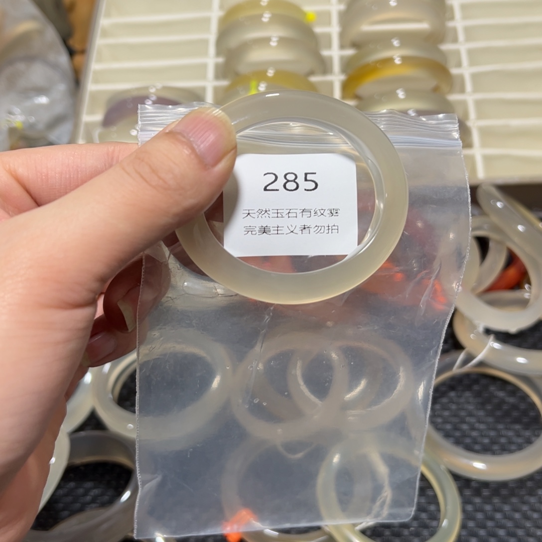 羊***ｯ玛瑙/玉髓未镶嵌手镯51.5