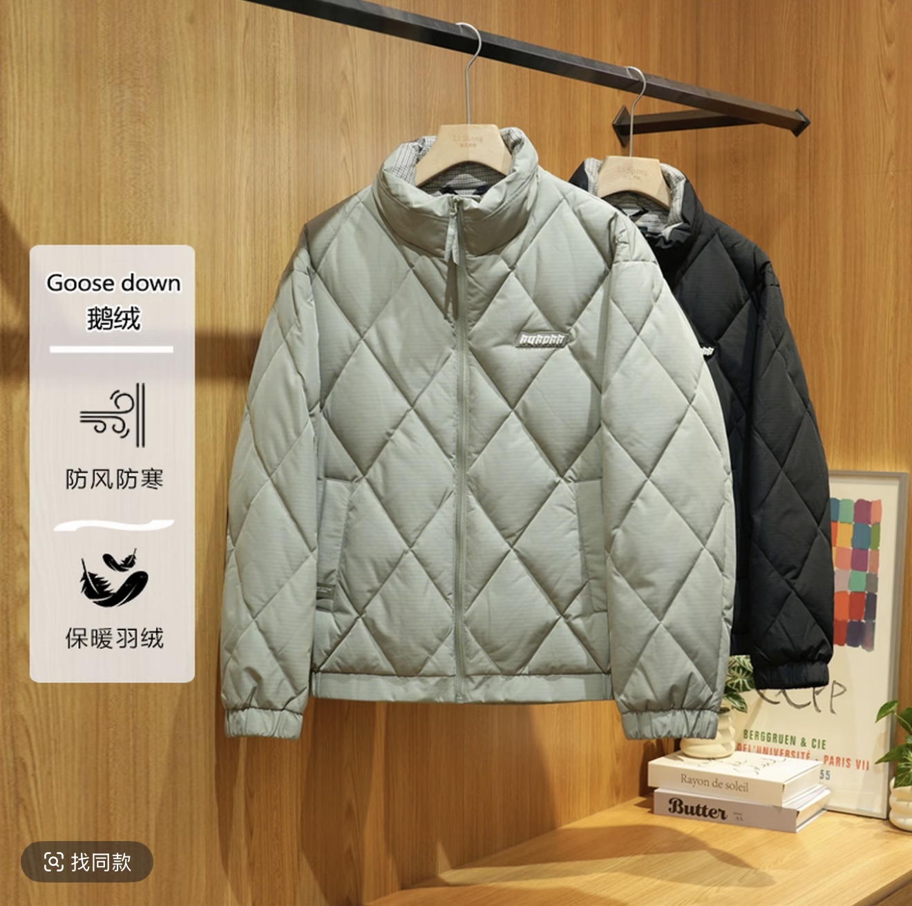 90鹅绒  品牌撤柜三防面料厚款冬季男士商务休闲料羽绒服