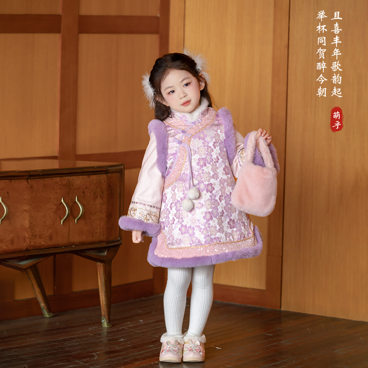 萌乎【紫苑】 儿童汉服冬季加厚连衣裙国风女宝宝保暖拜年服-255565