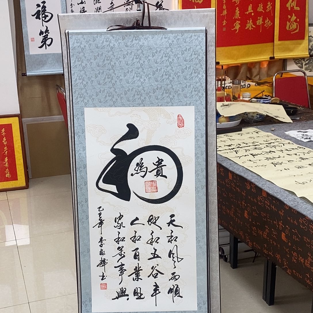 书法书法作品参加