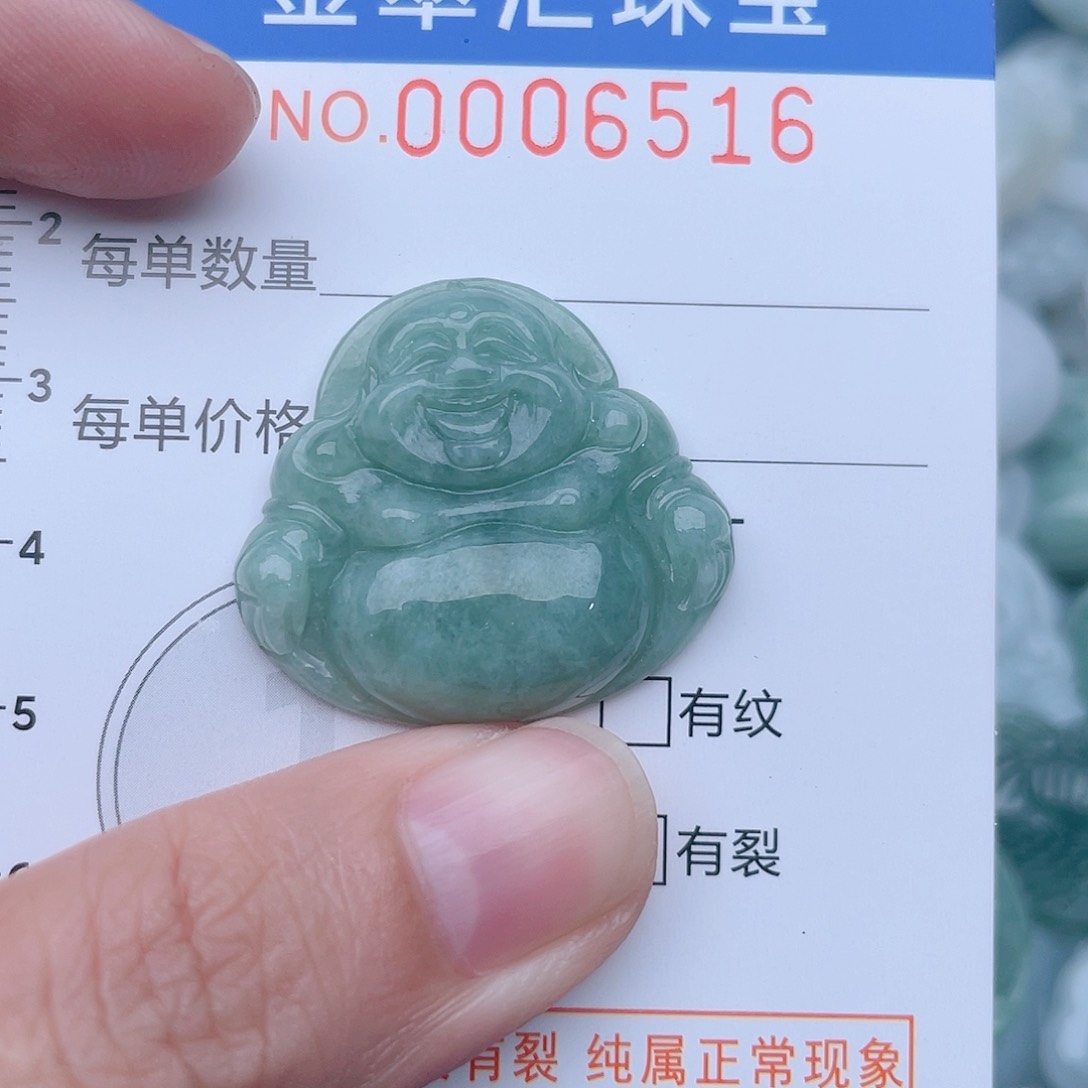 颈饰未镶嵌翡翠6516