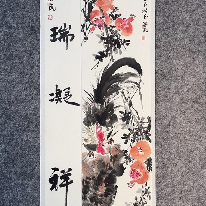 国画闲堂春民作品国画