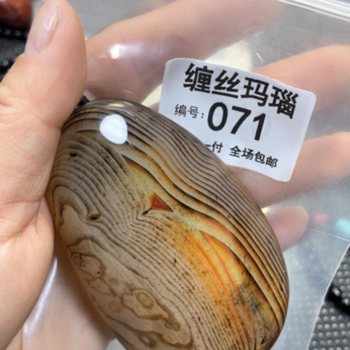 【闪购商品】未镶嵌颈饰玛瑙/玉髓