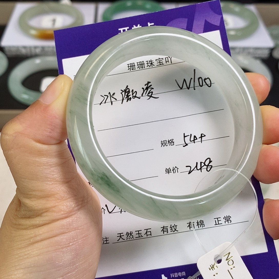 未镶嵌手镯石英质玉（金丝玉）