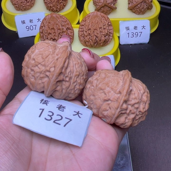 把件文玩核桃南瓜43.1327 50克