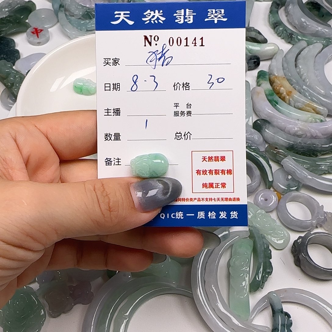 猪***萌翡翠未镶嵌颈饰55555