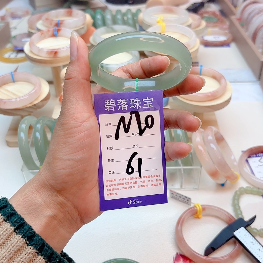 石英质玉手镯未镶嵌星***冰