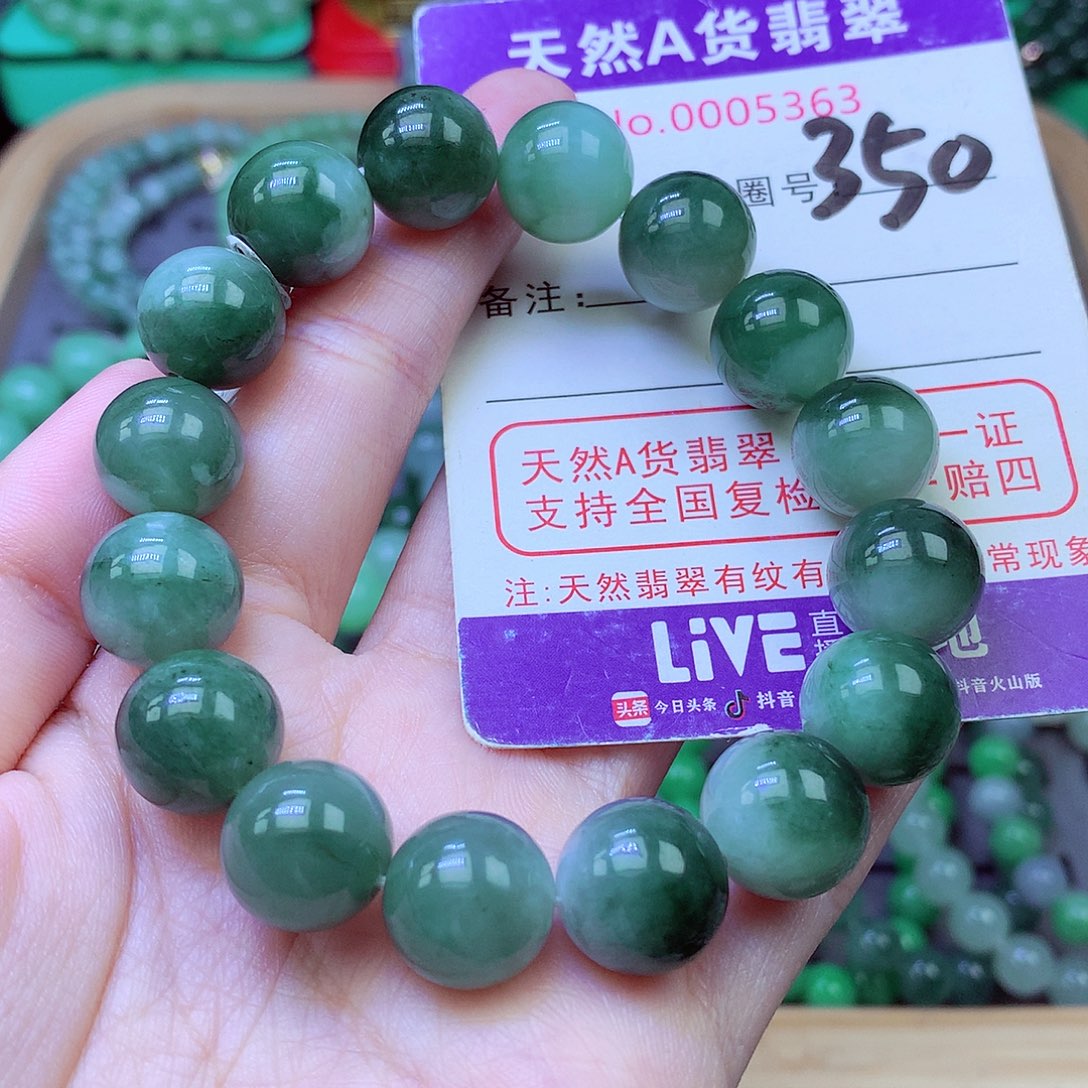 毛衣链未镶嵌翡翠13.5