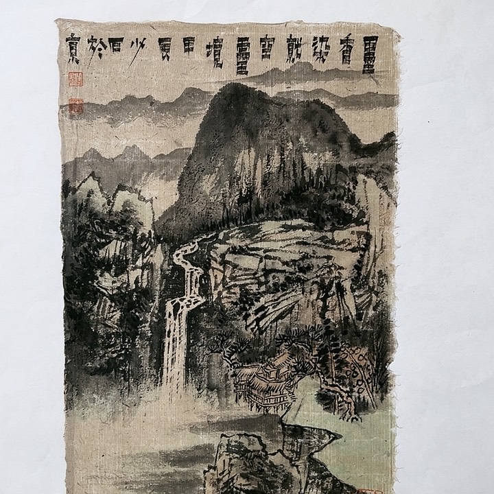 国画顺伟阁艺术馆精品