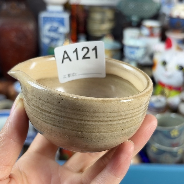 可***。闪给可以公道杯一只