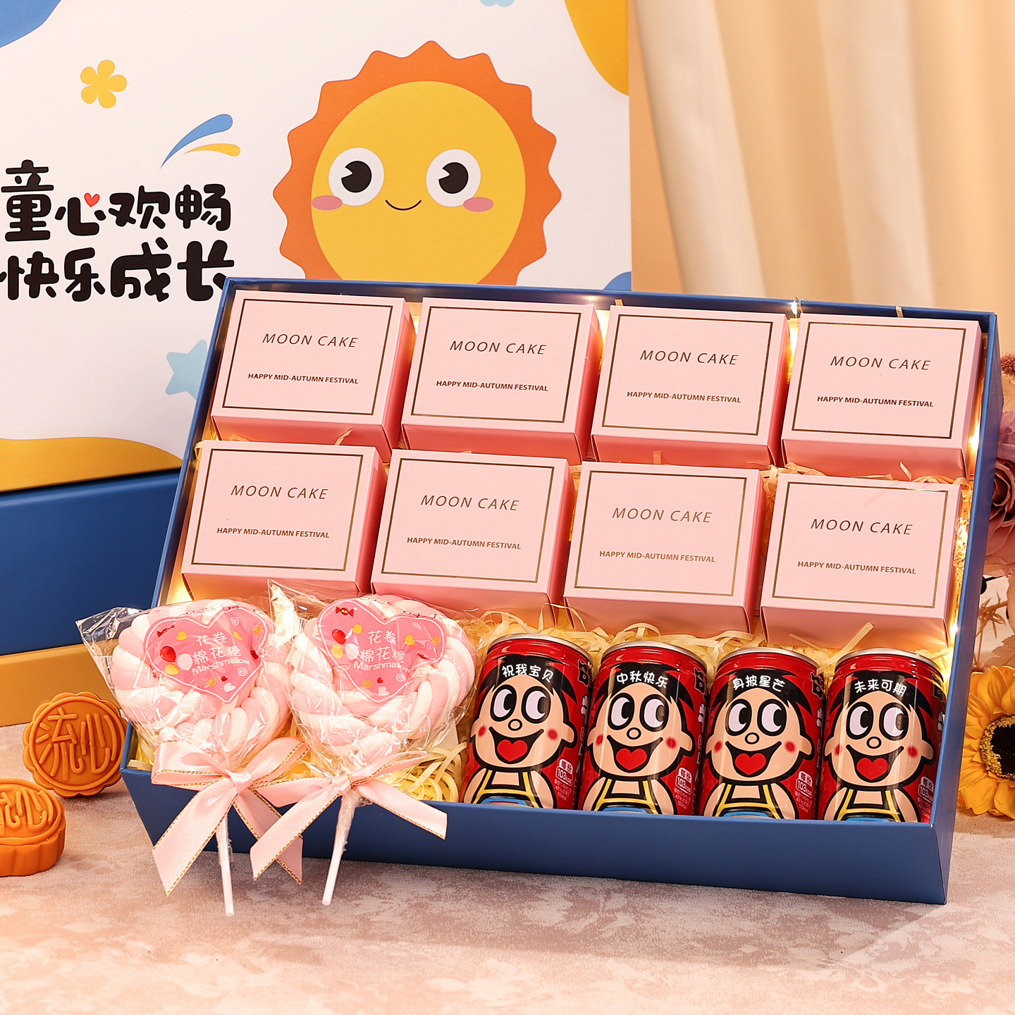 中秋节月饼礼盒装送男孩女孩礼物公司团购奶黄味流心月饼