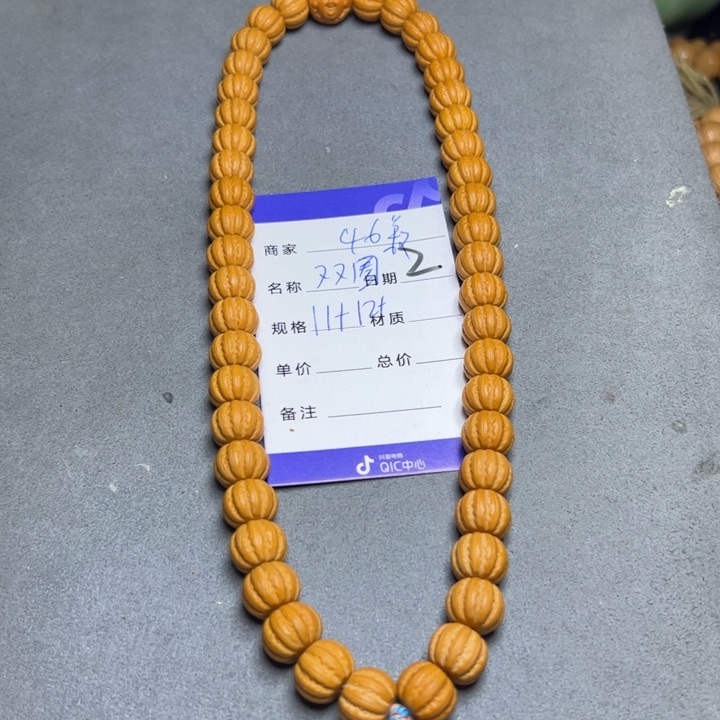 手串猴头核桃猴头