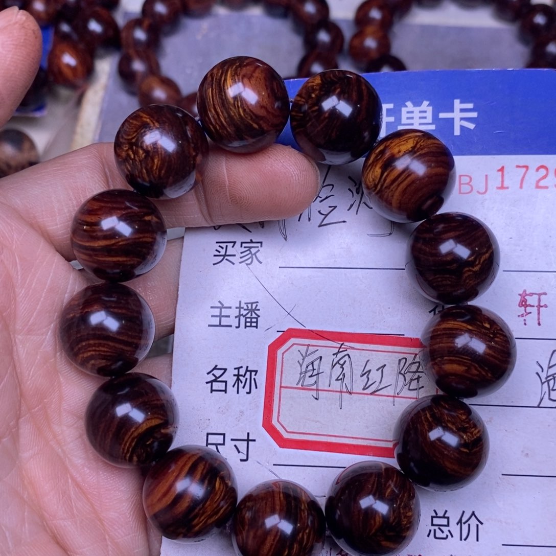 降真香手串/手链海南红降1.8留疤46颗