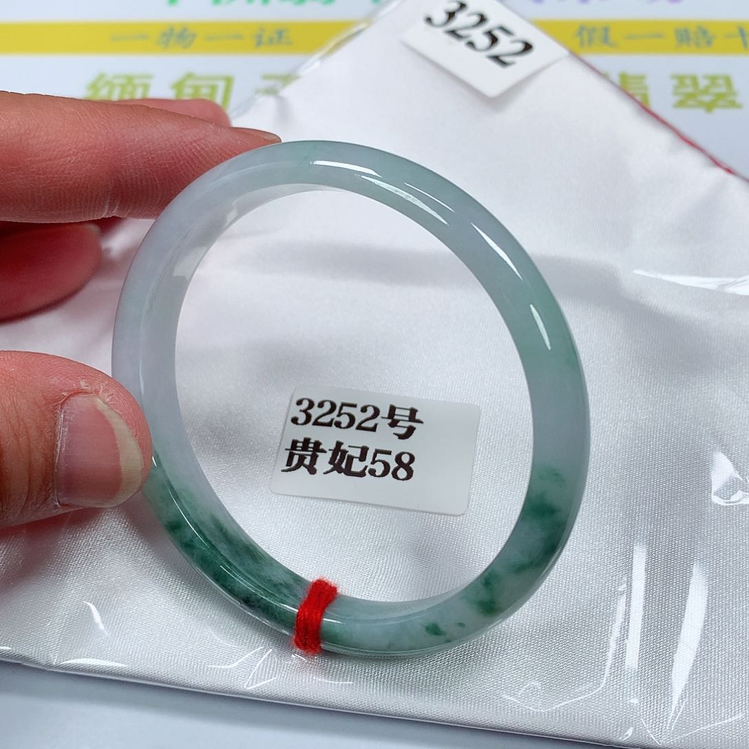 【闪购商品】翡翠手镯未镶嵌3252号