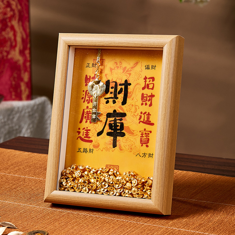 2026开金库黄财神财库相框客厅办公室工位摆件貔貅金钥匙招财摆台