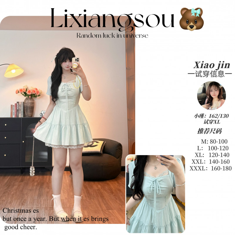 【薄荷冰淇淋】9512胖mm法式女夏显瘦收腰蕾丝边高级温柔气质连衣裙