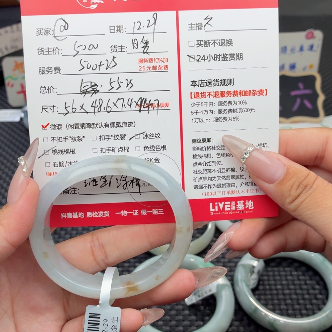 @****定制翡翠未镶嵌天然