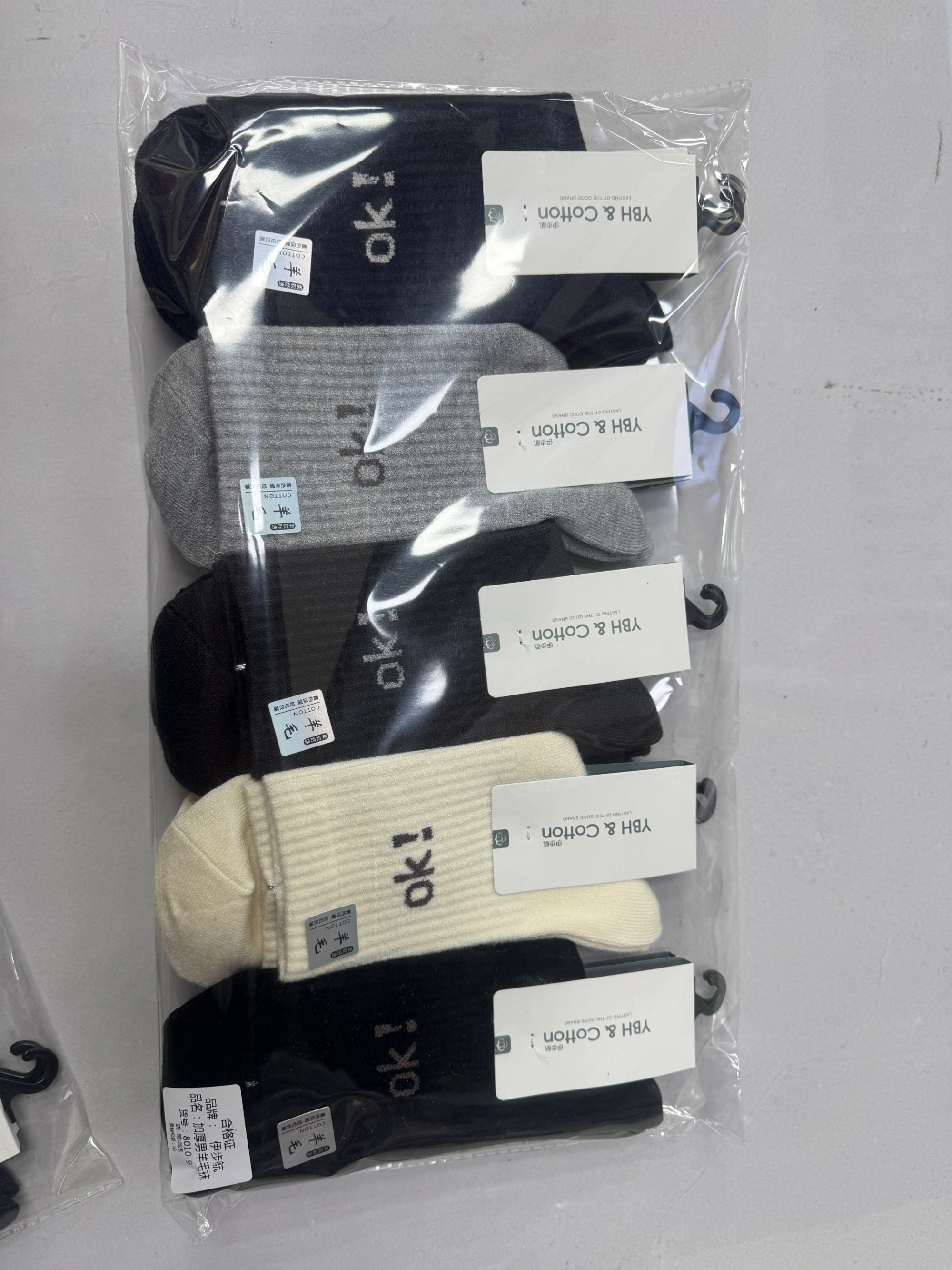 伊步航男士羊毛袜十双装8010