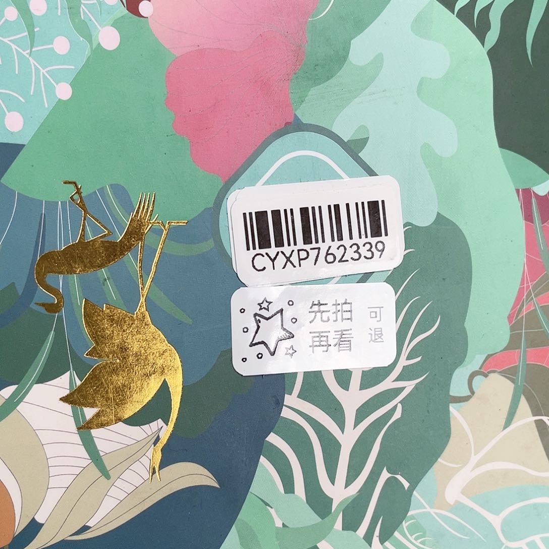 闪购商品闪购商品