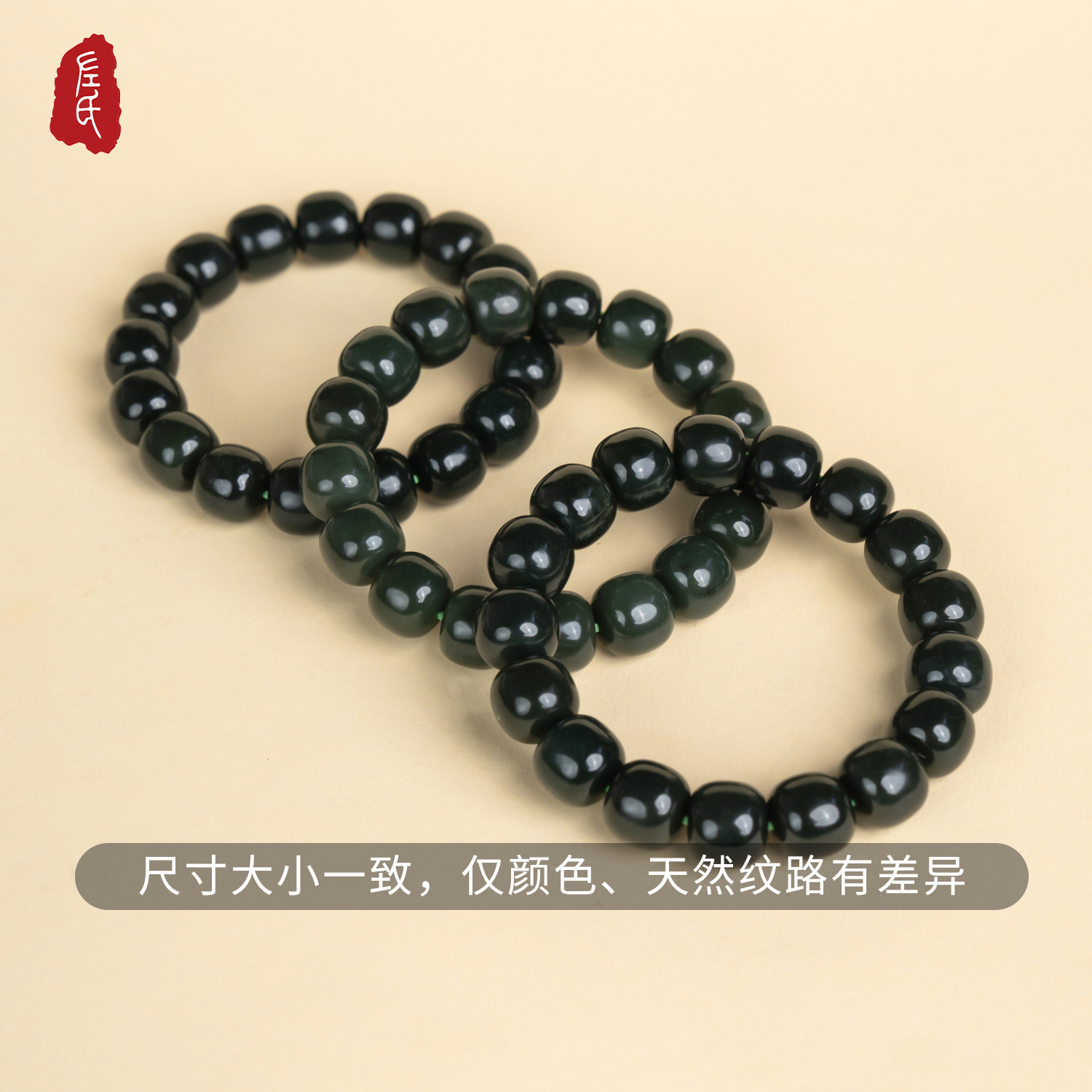 【左氏珠宝】塔青二细料（油性很好，结构粗）多样性发货（发其一）3108