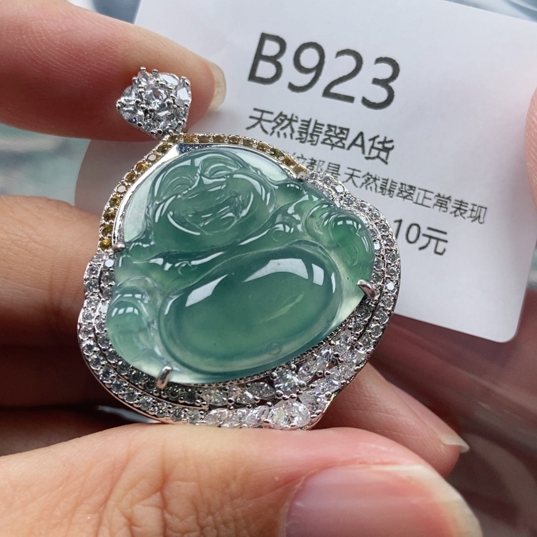 【闪购商品】翡翠吊坠(不含链)未镶嵌