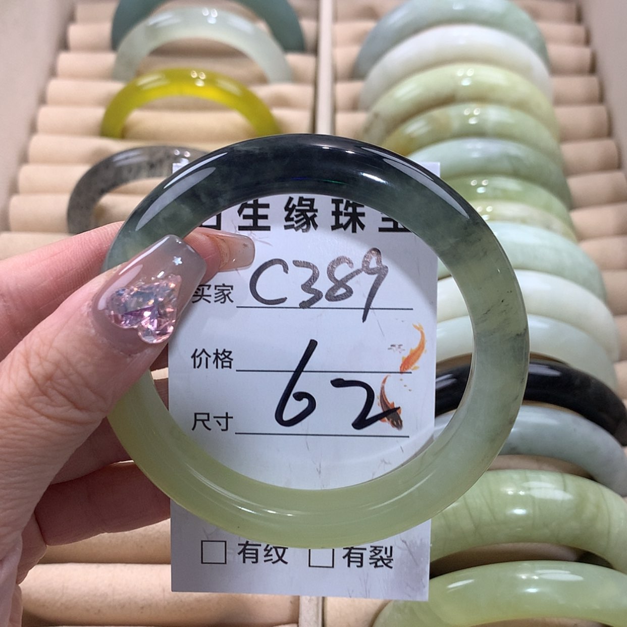 【闪购商品】未镶嵌蛇纹石玉手镯