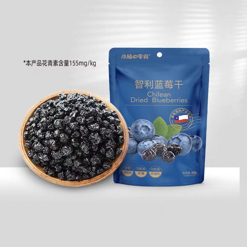 蓝莓干 208g 一袋