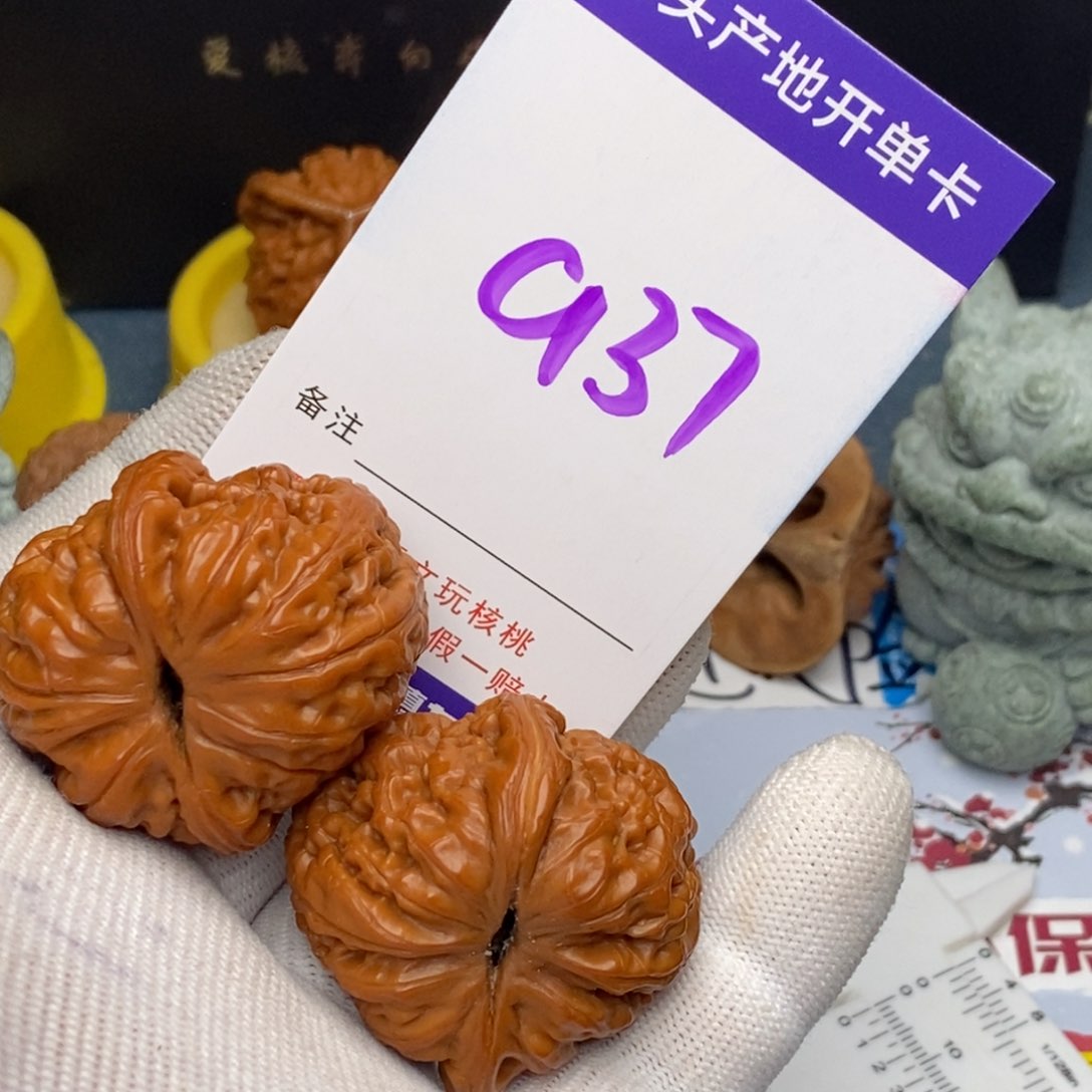 文玩核桃把件核桃