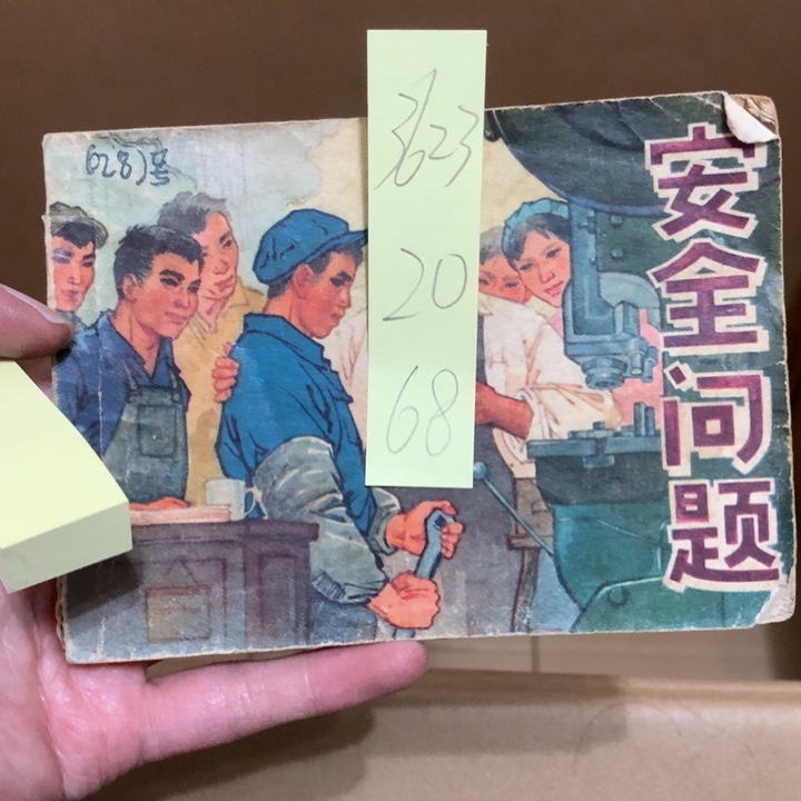 给老师推荐一本书