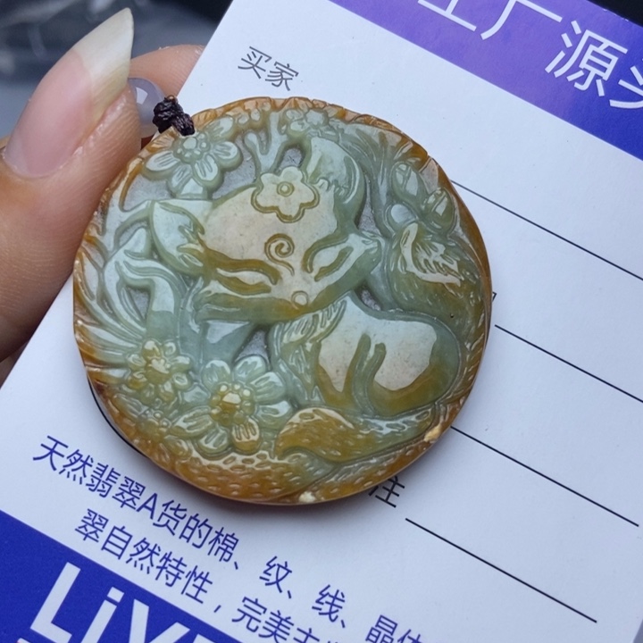 翡翠未镶嵌颈饰翡翠