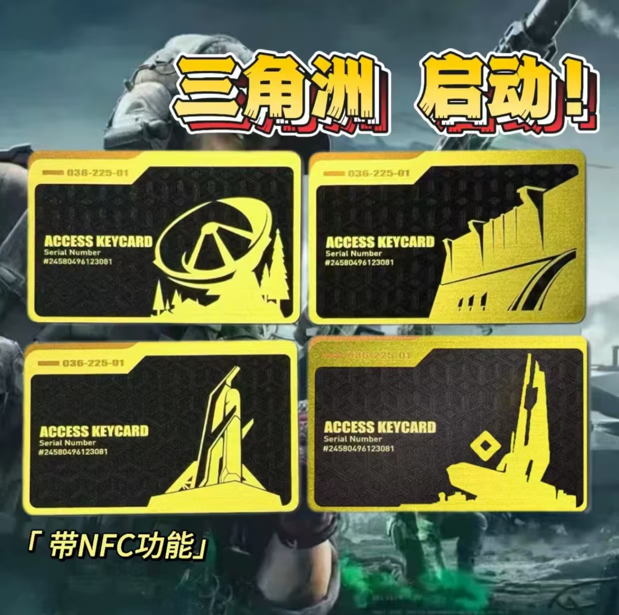 三角洲对对碰卡赌神