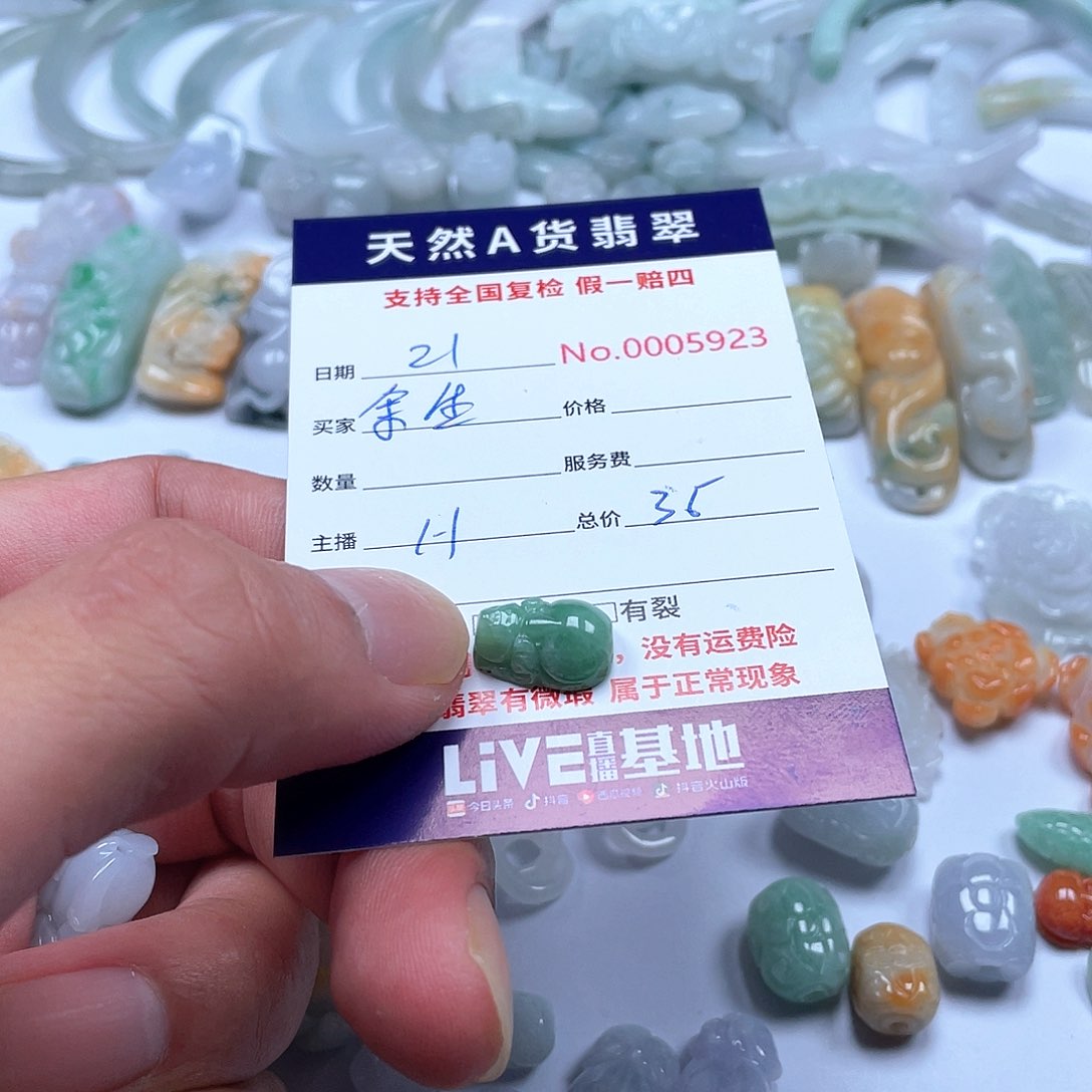 项圈未镶嵌翡翠余****?