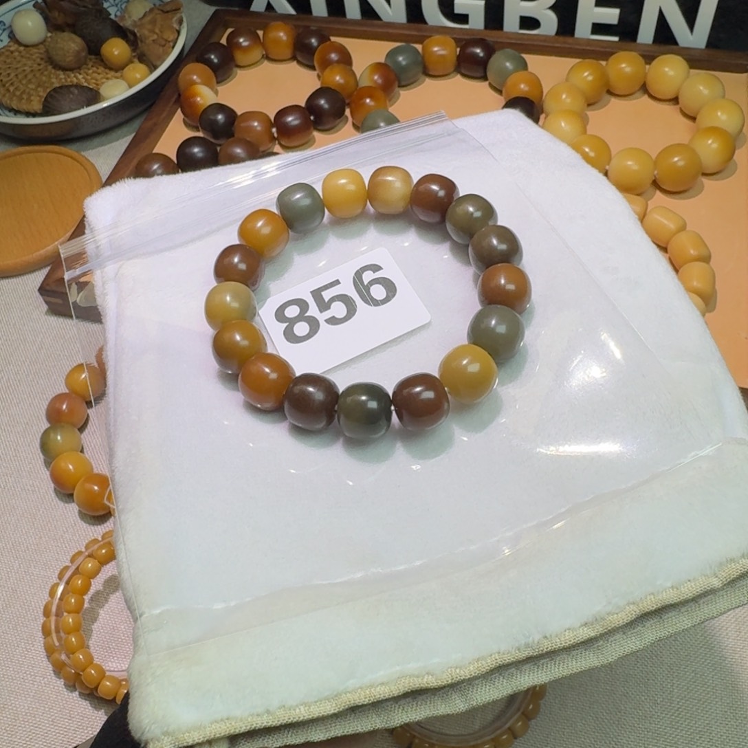 菩提根/象牙果吊坠玉化14干磨微瑕