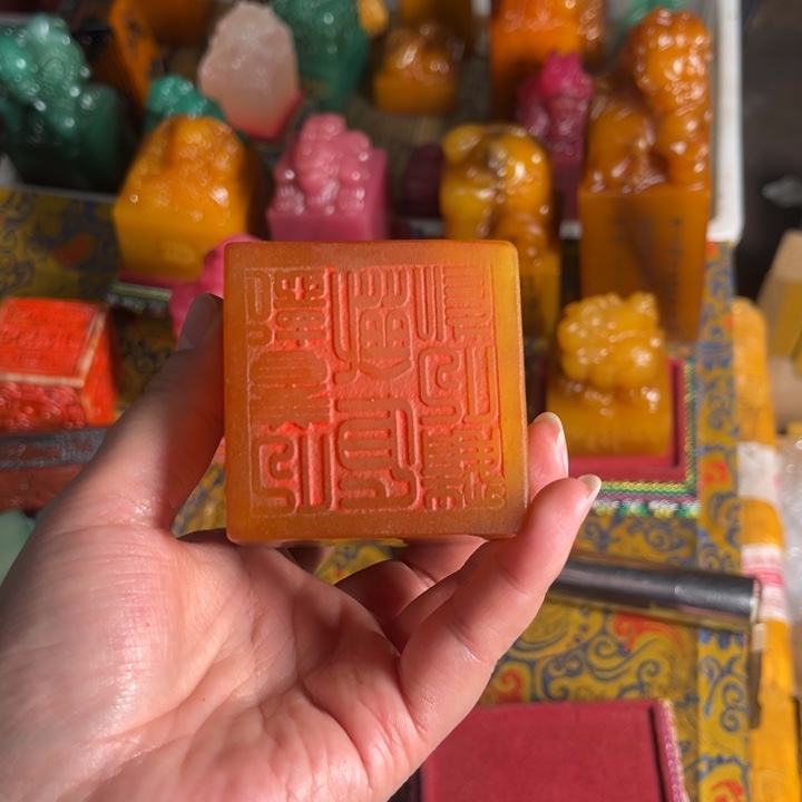 寿山石印石寿山石