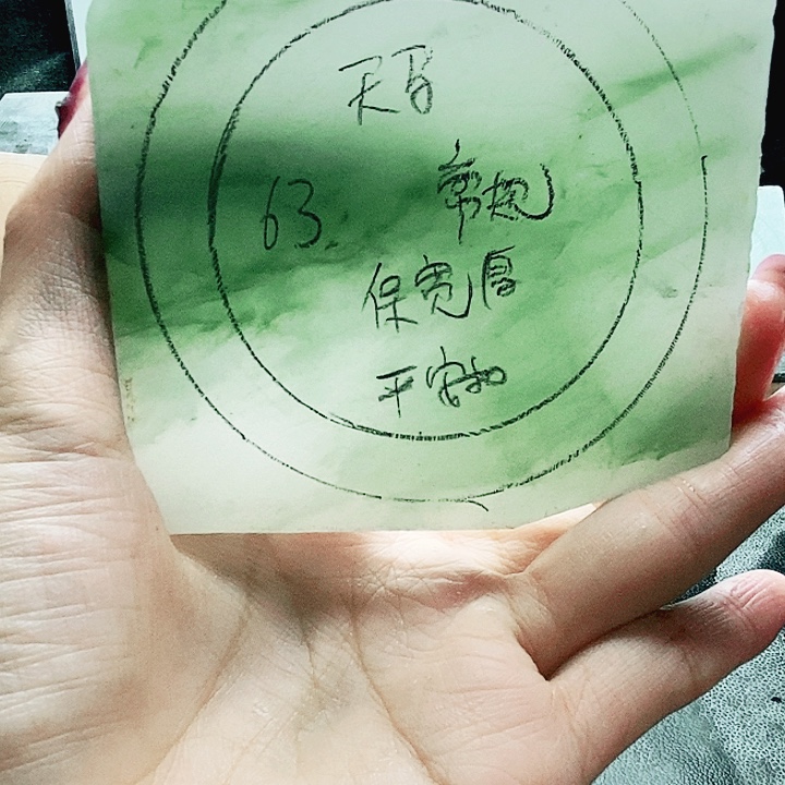 天***马定制石英质玉（天山翠）