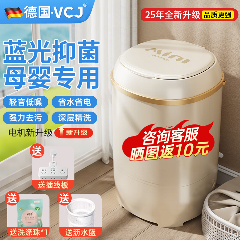 小型抑菌大容量家用洗衣机半自动波轮洗衣机洗脱一体机洗内衣裤袜