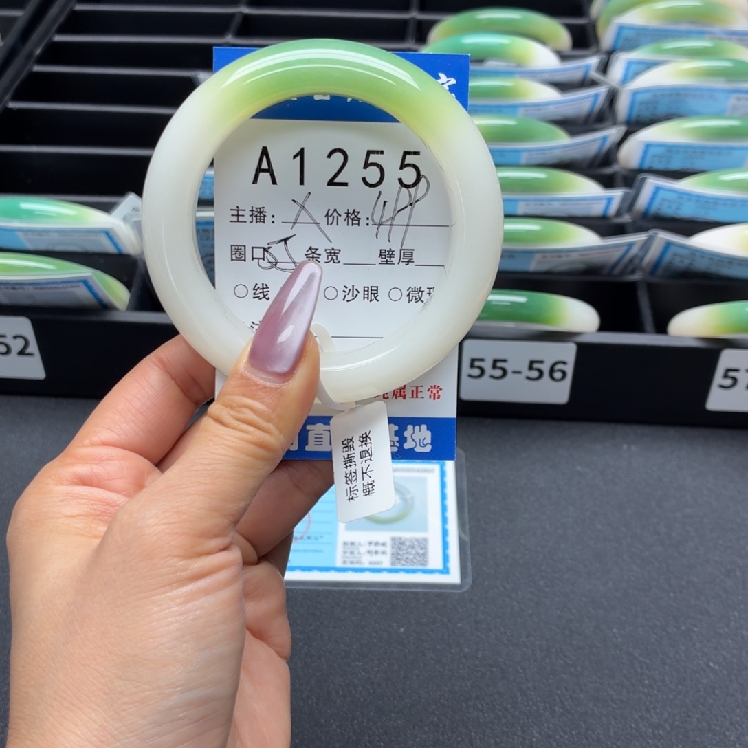 玛***修石英岩玉未镶嵌手镯