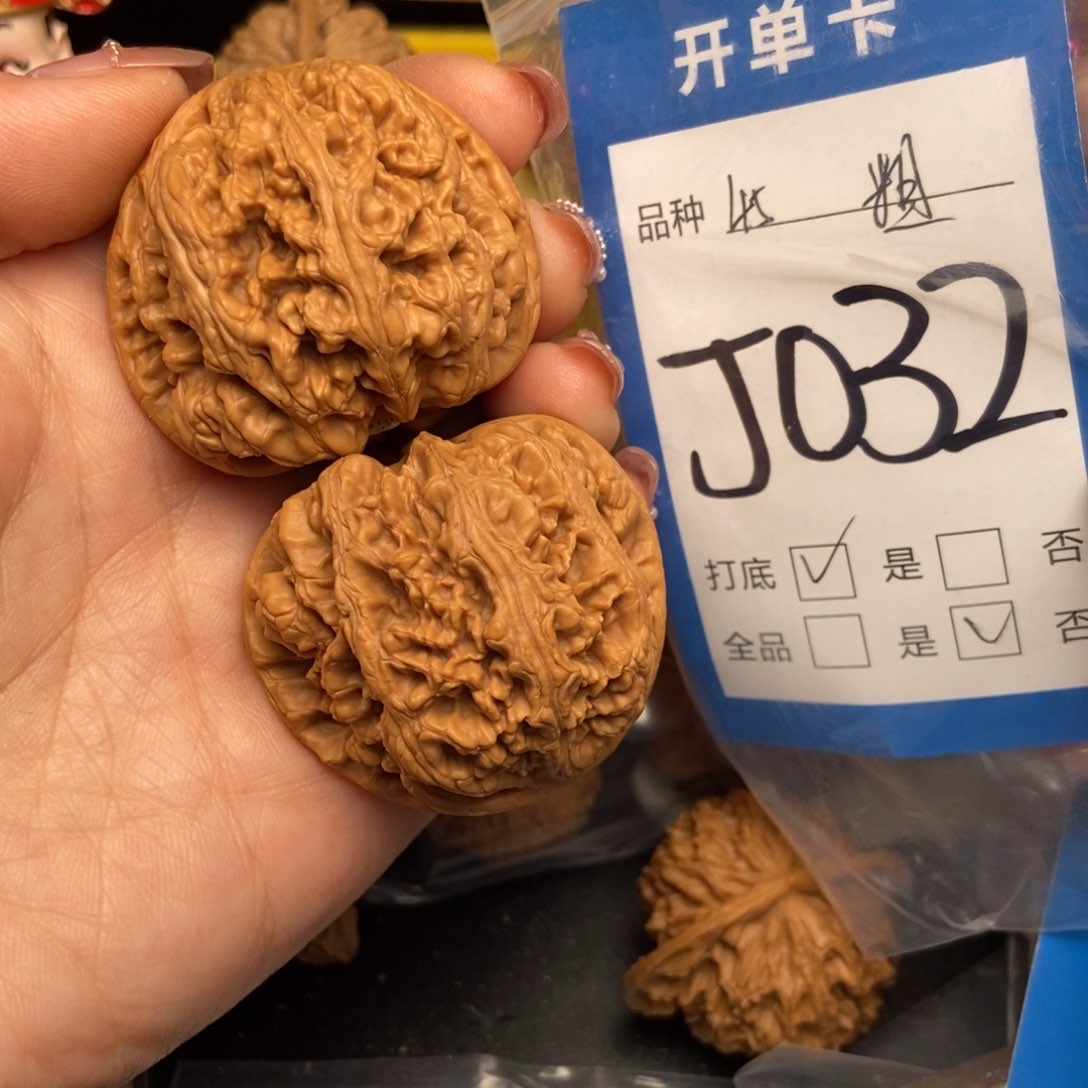 桃核吊坠核桃粗筋