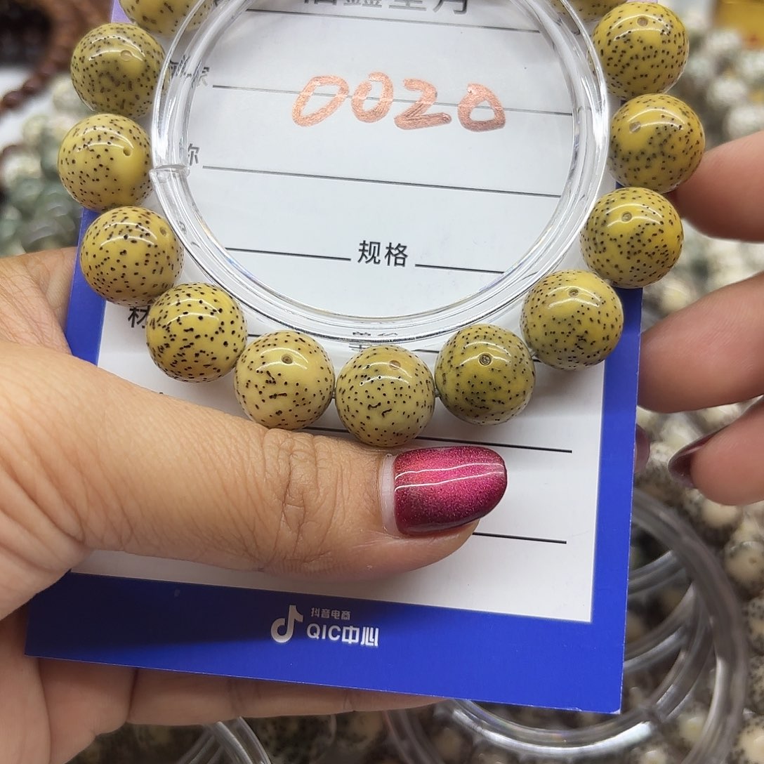 月***明吊坠星月菩提0020**14圆珠