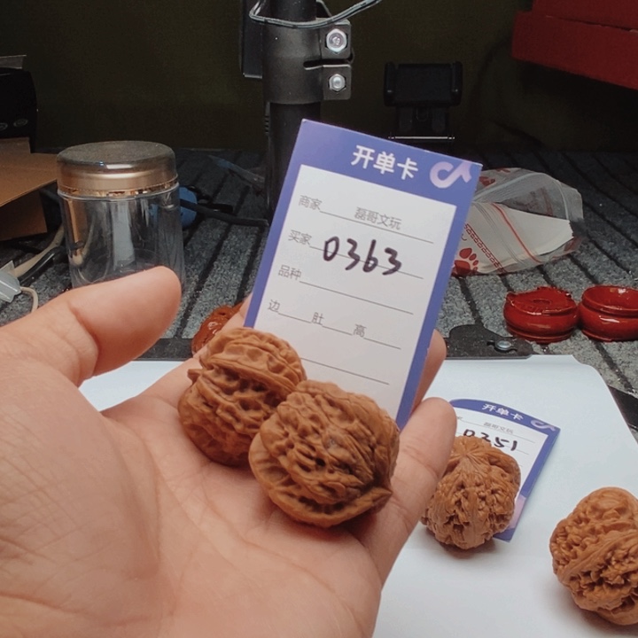 文玩核桃吊坠0363