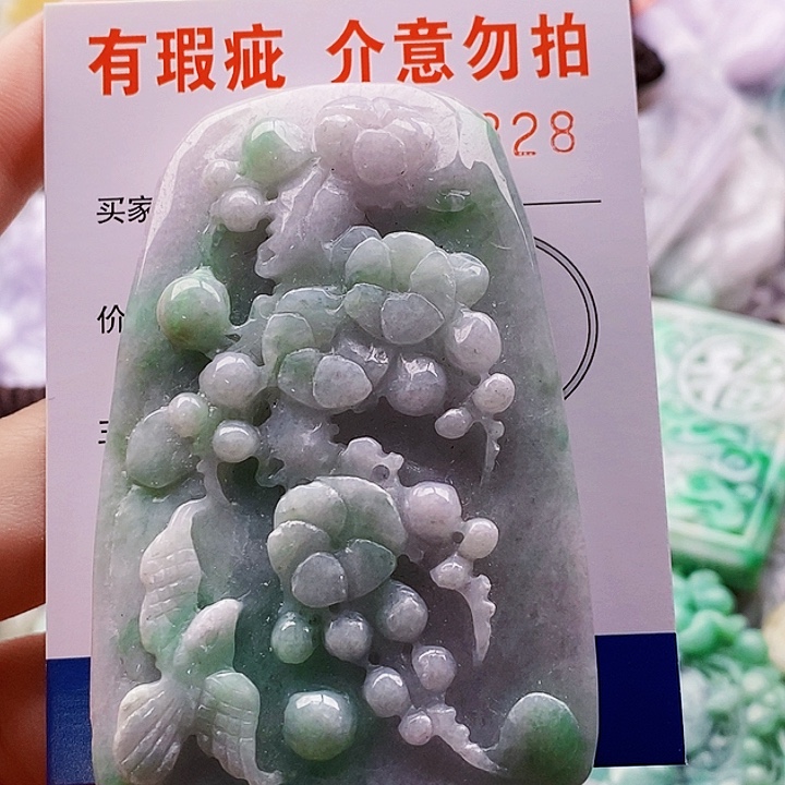 翡翠未镶嵌吊坠(不含链)