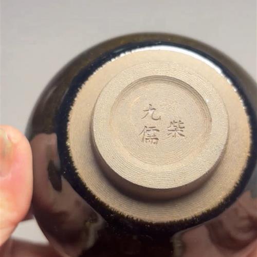 【闪购商品】茶盏-288............