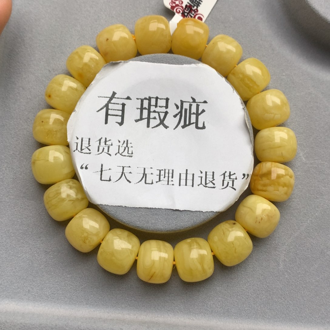 琥珀珠宝奇石未镶嵌3