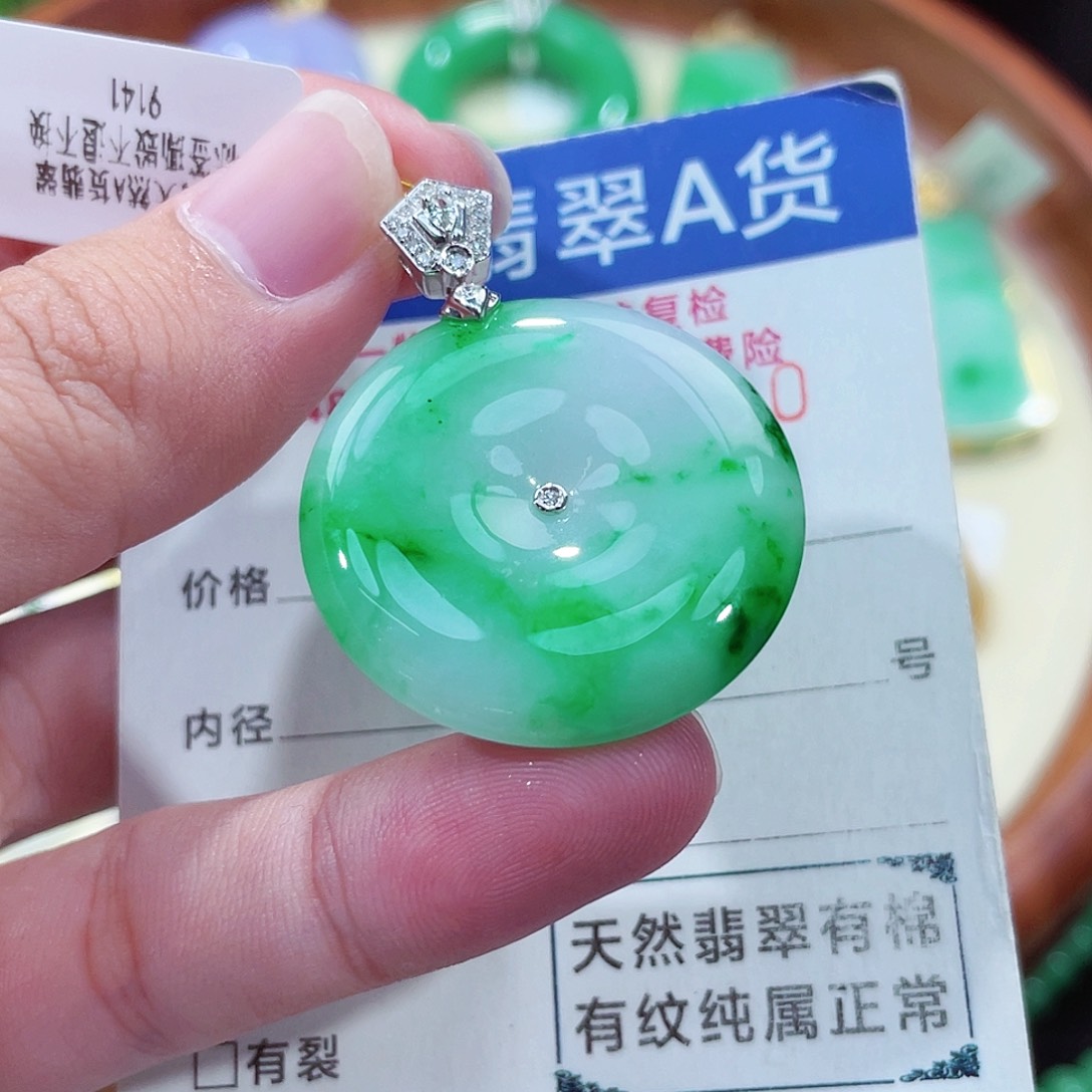 翡翠吊坠(不含链)18K金镶嵌