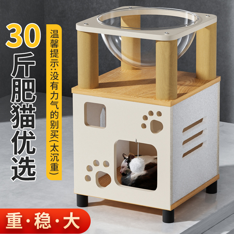猫爬架多层太空舱猫窝二层猫别墅太空舱猫咪床头柜上下铺跳台