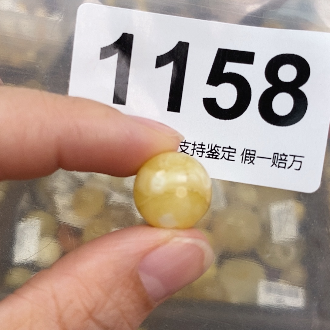 蜜蜡未镶嵌珠宝奇石14.1