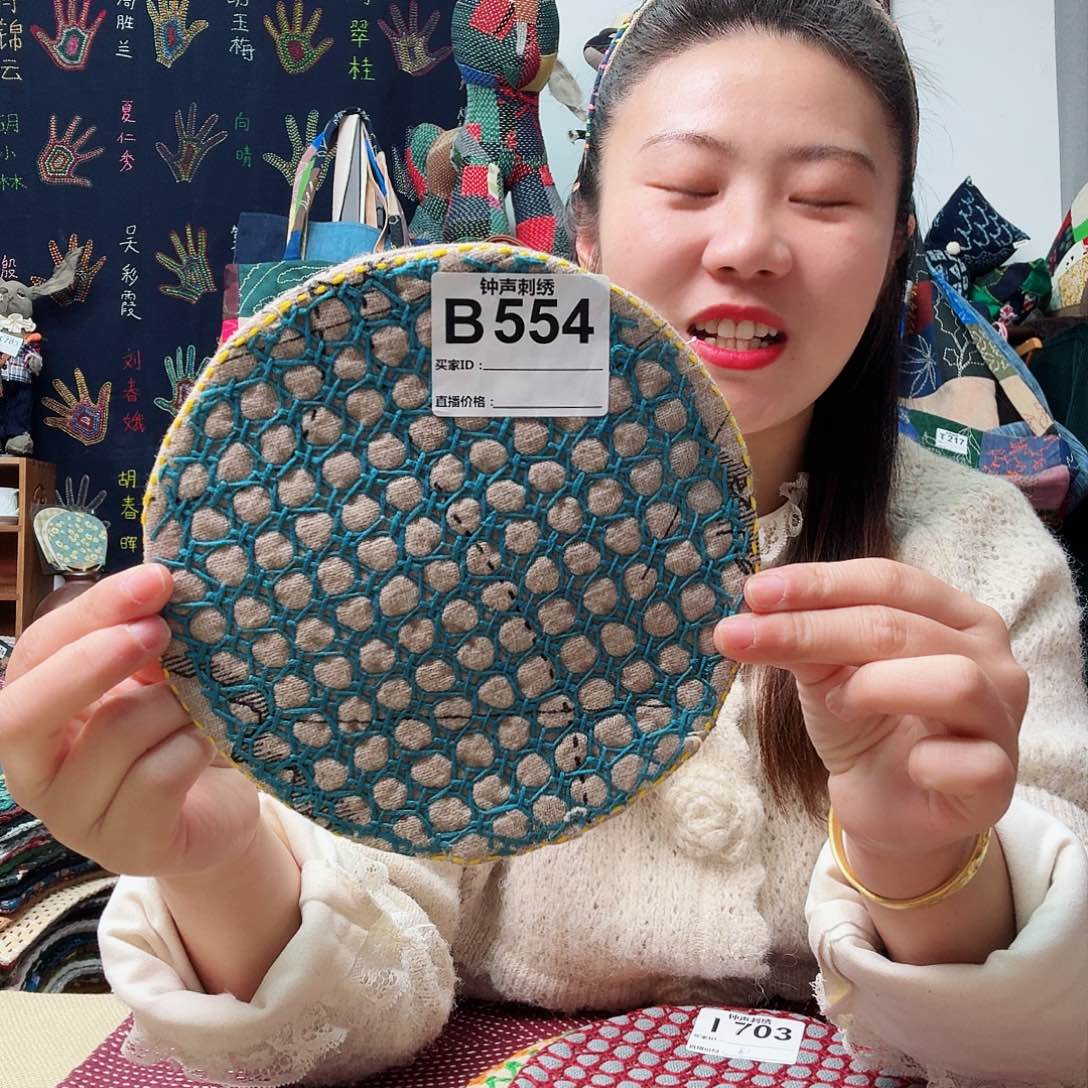 织绣用****311111111111111111111