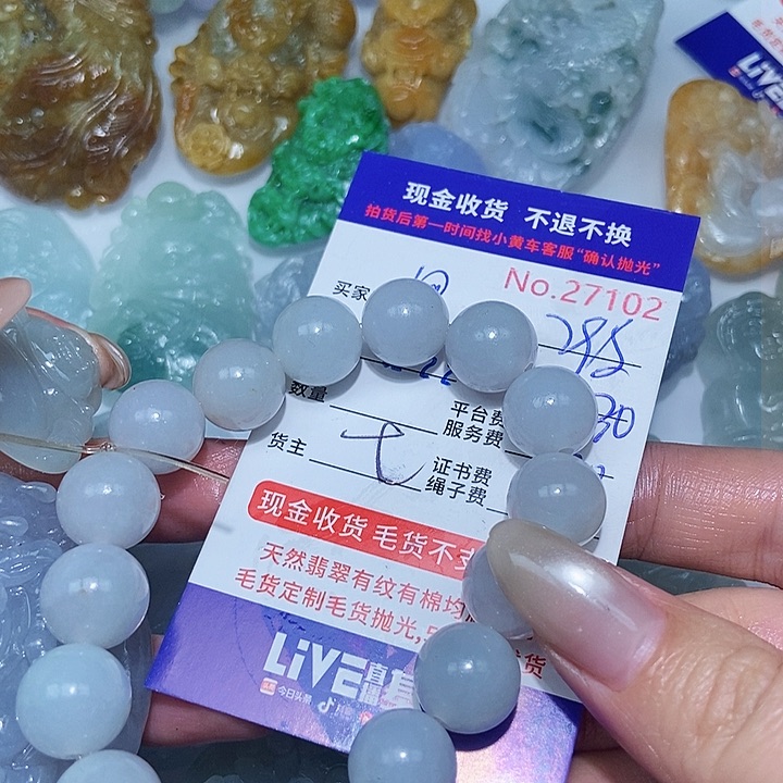 定制翡翠未镶嵌四**安